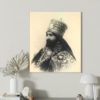 Emperor Haile Selassie I Canvas Print